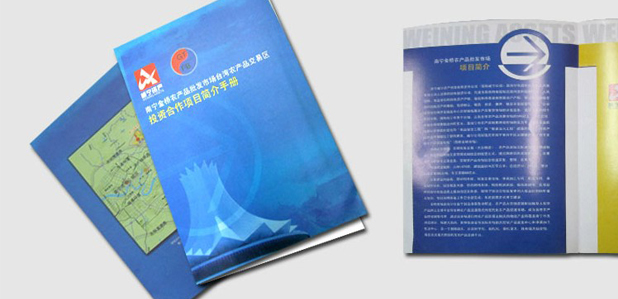 南宁金桥农产品批发市场台湾农产品交易区投资合作项目简介手册