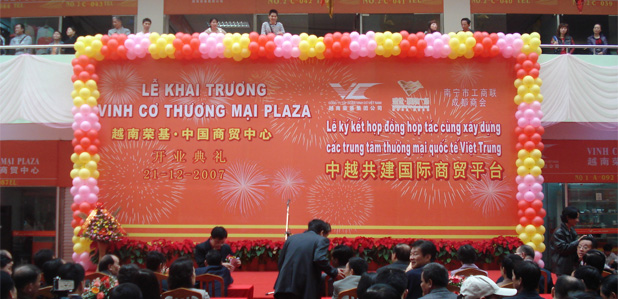越南荣基·中国商贸中心开业庆典